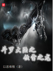 天才兵王