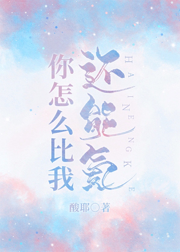 时间脱离者