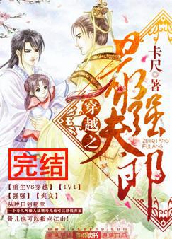交换妻子小说