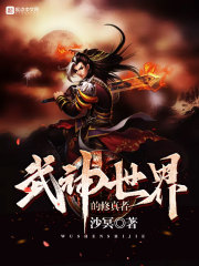 交换朋友夫妇2