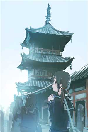 空即是色戒2024