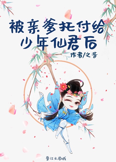 巴菲的奇妙命运