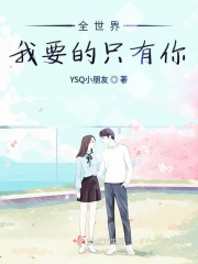 人肉鼠餐