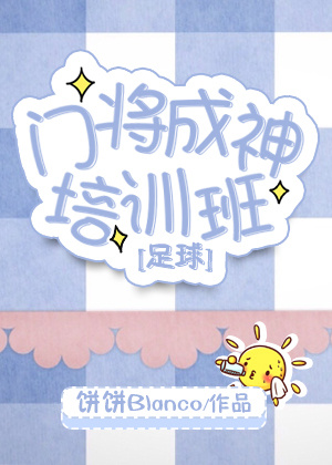 炽野小说