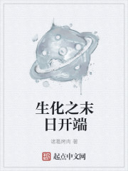 吉祥夜的全部小说