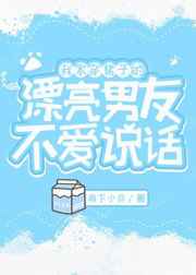 日本精油按摩3免费视频观看