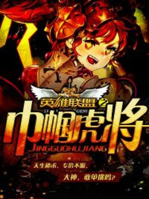 乌尔之书