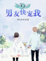 同桌的手指在里面转动的写作文
