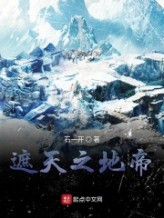 将界2第3集完整未删减版