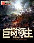 天龙八部钟汉良版演员表