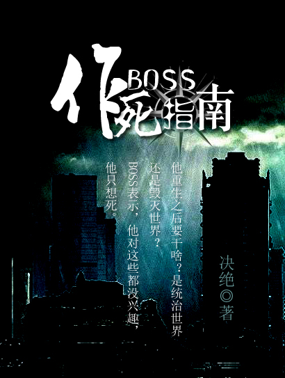 艹逼动态图