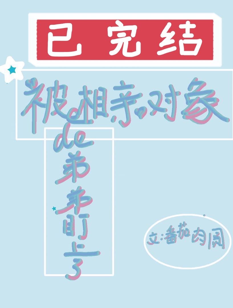 无禁忌校医动漫在线观看