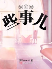 驱动妖精