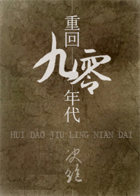 跪在她胯下用嘴伺候她