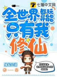 齐静月楚祈端全文免费阅读无弹窗