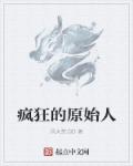 秘密教学41话子豪的愿望是
