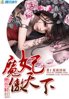 霍迪尔攻略