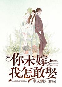 征服市长夫人乡村暧昧