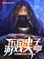 步步惊心玉檀