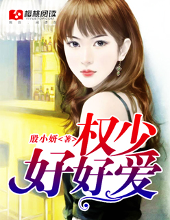 爱神之传奇