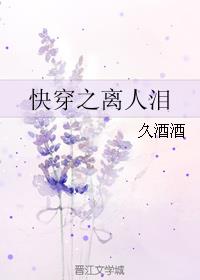 伟大的遗产