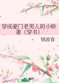 快穿肉文