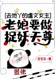 诱惑h