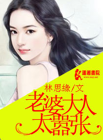 魔装学园