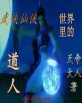 嫂子职业