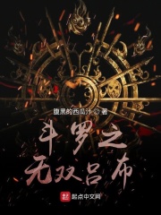 女子学校拷问部完整版