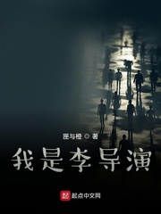 都市之少年仙尊