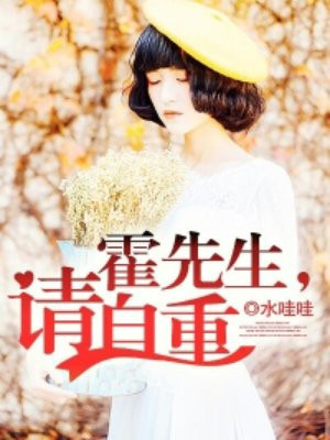 粉鲍鱼