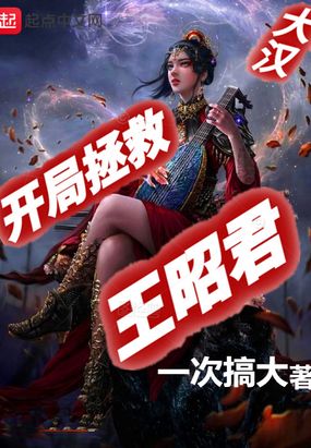 天外飞星