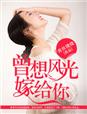 活着再见小说全集
