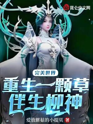 老师让我趴在讲台h