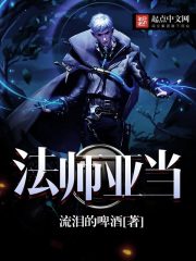 荡熟妇素琴全集
