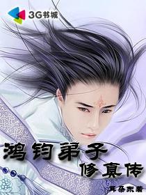 禁忌3免费观看