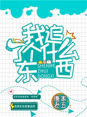 善良的儿媳日本电影手机在线观看