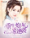 复仇者联盟游戏
