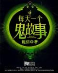 滚床单视频