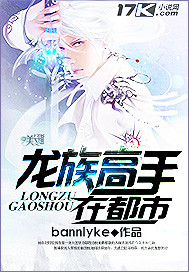 我差点就信了第一集在线观看