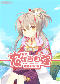 我们的生活第六季在线观看免费