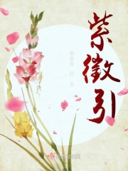 群下的野兽