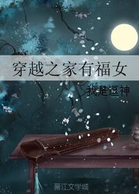 《做错了题就让学长干一次》