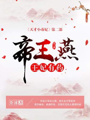 阿拉德之怒