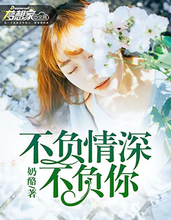 车模毛婷个人信息