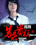 午夜交友