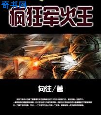 造爱