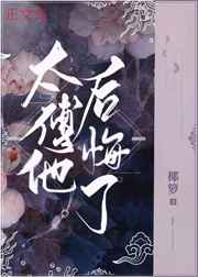 可疑的同居