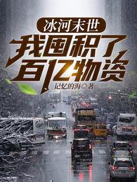 周慧敏演的电影